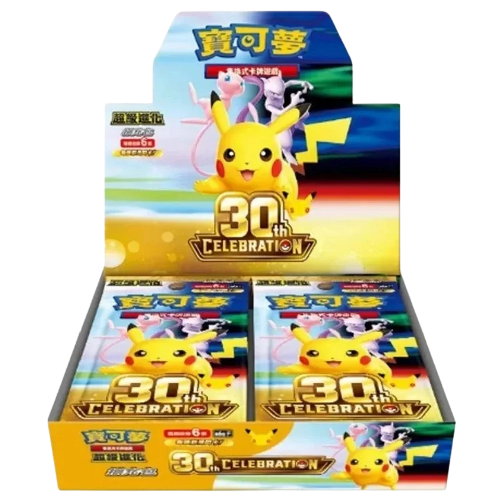 Pokémon 30th Celebration