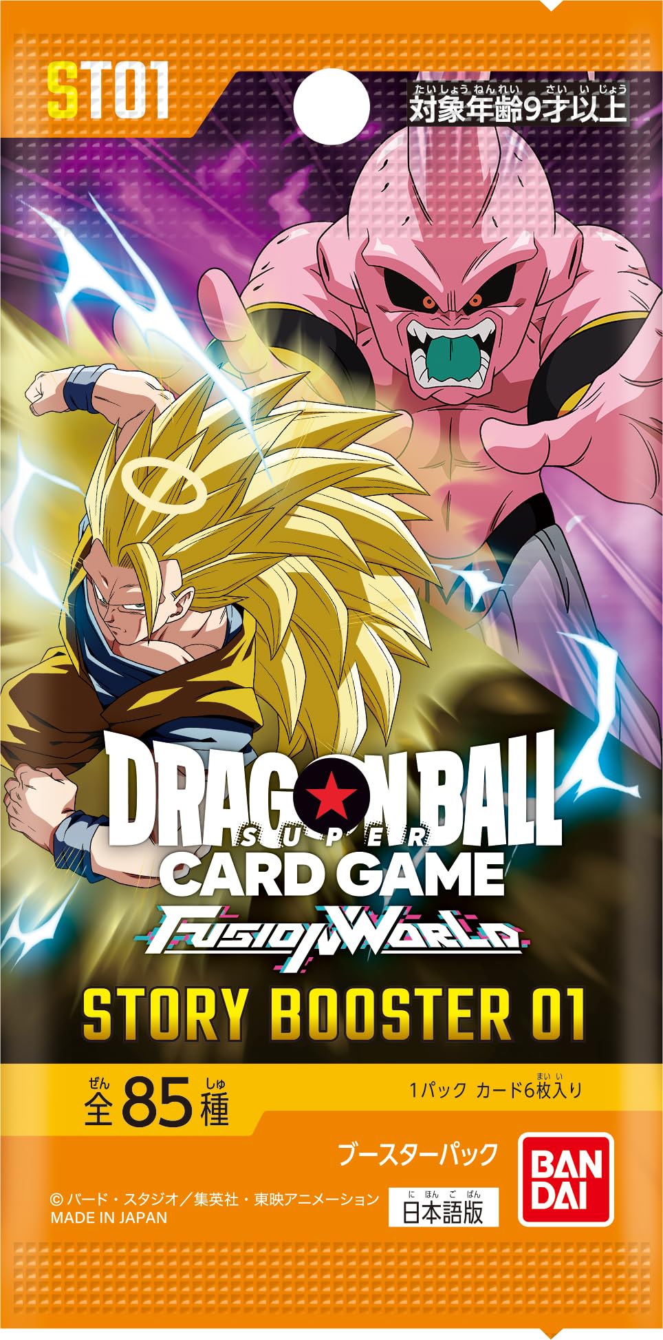 Dragon Ball Super Fusion World – Story Booster 01