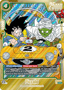 Dragon Ball Super Fusion World – Manga Booster 2
