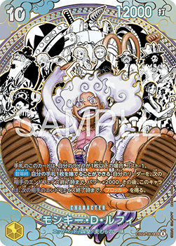 One Piece OP-17 – The World’s Strongest Warriors
