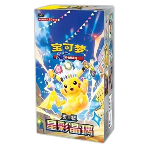 Pokémon Stellar Crystal - CSV9c