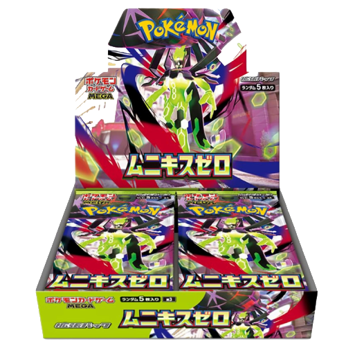 Pokémon Nihil Zero - M3