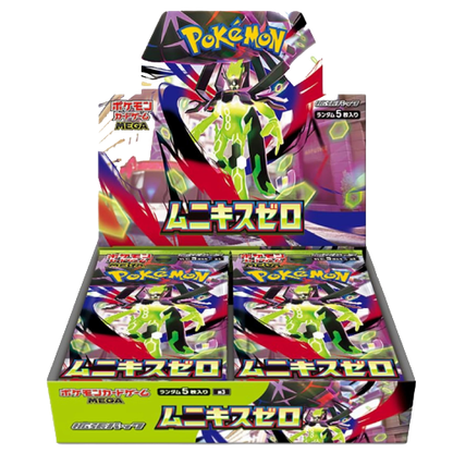 Pokémon Nihil Zero - M3