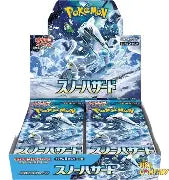 Pokémon Snow Hazard (SV2p) - Display