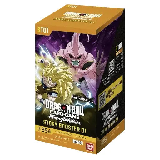 Dragon Ball Super Fusion World – Story Booster 01 (Japanisch)