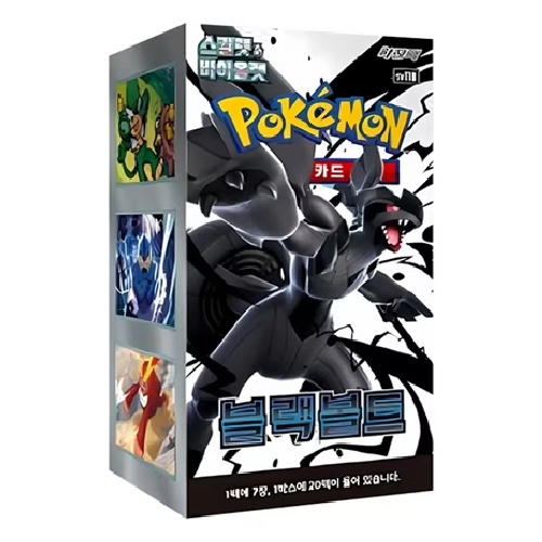 Pokémon Black Bolt - SV11b