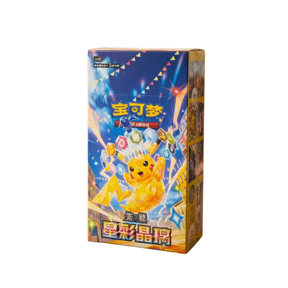Pokémon Stellar Crystal - CSV9c (Chinesisch)