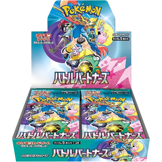 Pokémon Battle Partners (SV9) - Display