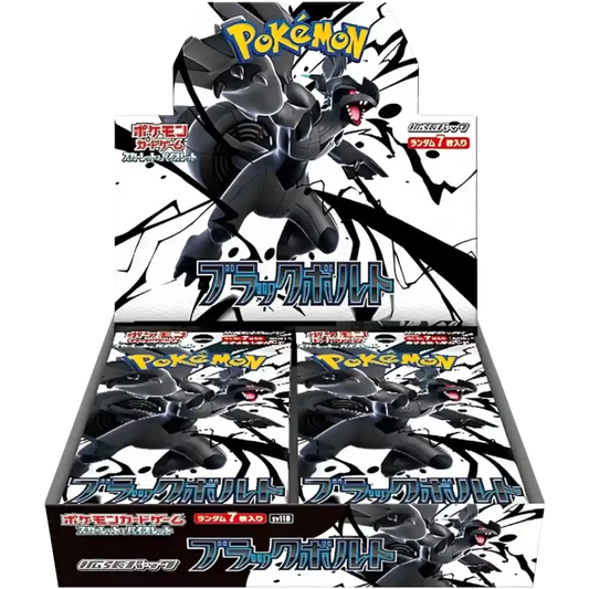 Pokémon Black Bolt (SV11b) - Display