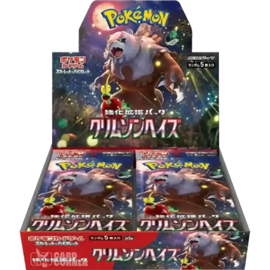 Pokémon Crimson Haze (SV5a) - Display