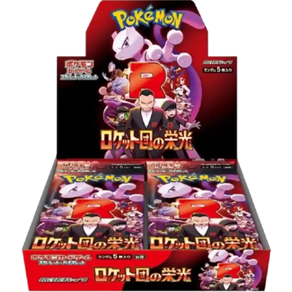 Pokémon Glory of Team Rocket (SV10) - Display