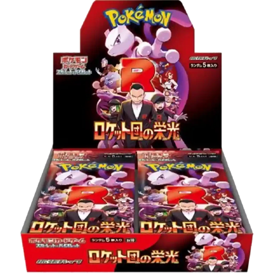 Pokémon Glory of Team Rocket (SV10) - Display