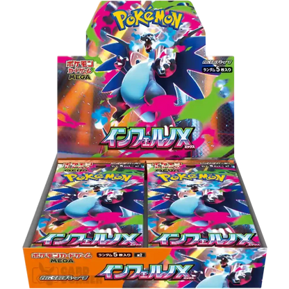 Pokémon Inferno X (M2) - Display