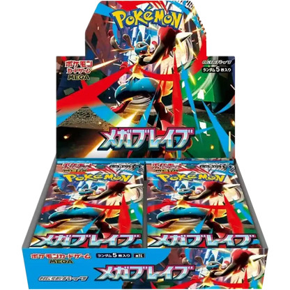 Pokémon Mega Brave (M1L) - Display