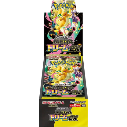 Pokémon Mega Dream EX (M2a) - Display