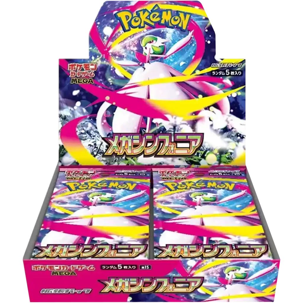 Pokémon Mega Symphonia (M1S) - Display