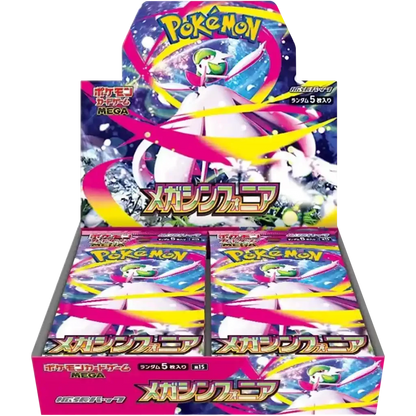 Pokémon Mega Symphonia (M1S) - Display