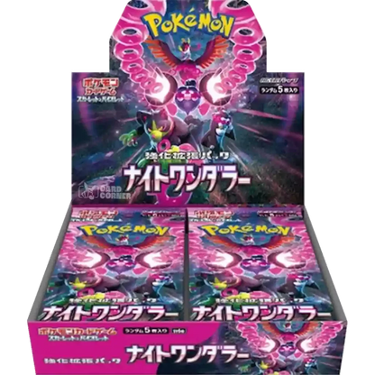 Pokémon Night Wanderer (SV6a) - Display