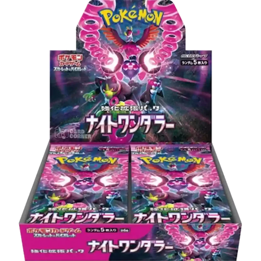 Pokémon Night Wanderer (SV6a) - Display