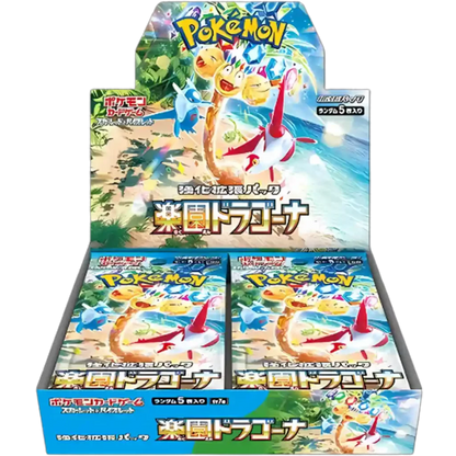 Pokémon Paradise Dragona (SV7a) - Display