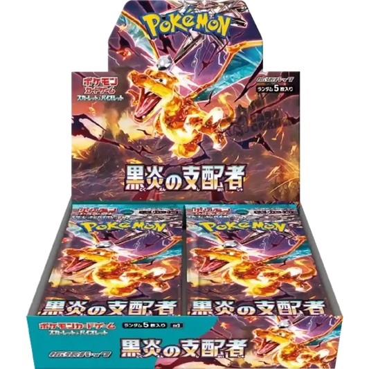 Pokémon Ruler of the Black Flame (SV3) - Display