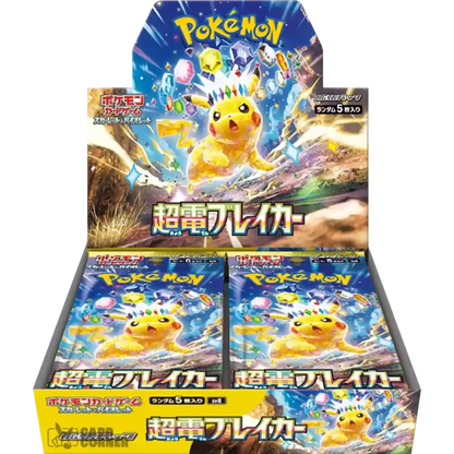 Pokémon Super Electric Breaker (SV8) - Display