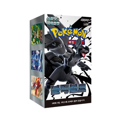 Pokémon Black Bolt - SV11b (Koreanisch)