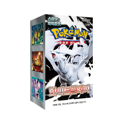 Pokémon White Flare - SV11w (Koreanisch)