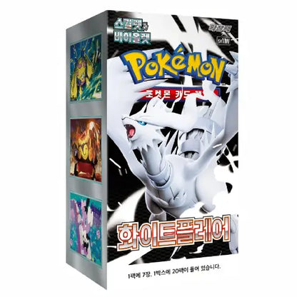 Pokémon White Flare - SV11w