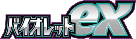 Pokémon Violet ex (SV1v) - Display