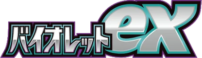Pokémon Violet ex (SV1v) - Display