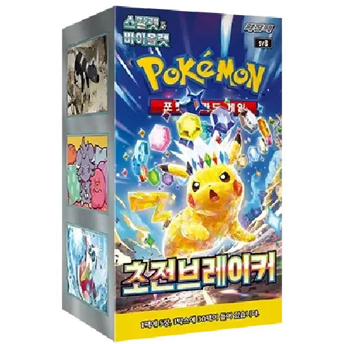 Pokémon Super Electric Breaker Display - SV8